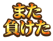833732558