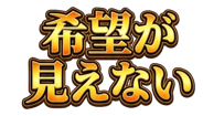 833732562