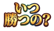 833732566