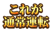 833732567