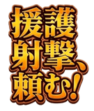 833732583