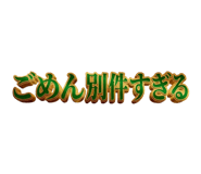 833734028