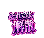 833734032