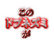 833734033