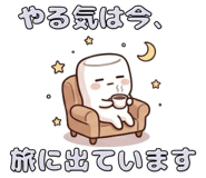 833738087