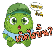 833738139