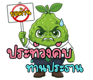 833738148