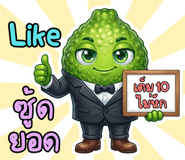 833738149
