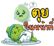 833738172