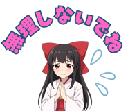 833738386