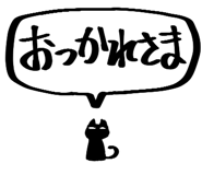 833738563