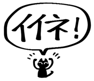 833738571