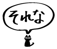833738572