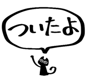 833738577