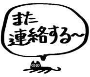 833738578