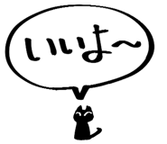 833738581