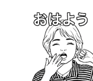833739873
