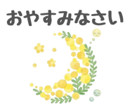 833743731