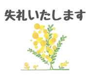 833743736
