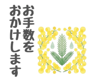 833743766