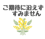 833743767