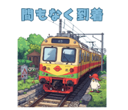 833768541