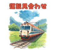 833768543