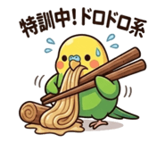 833770982