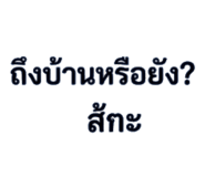 833772168