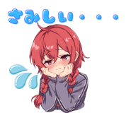 833774492