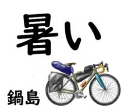 833778546