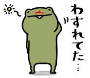 833785786