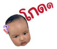 833787245
