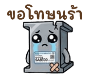 833787898