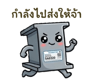 833787912