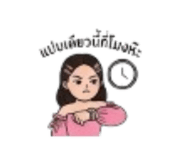833789149
