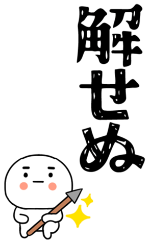 833791449