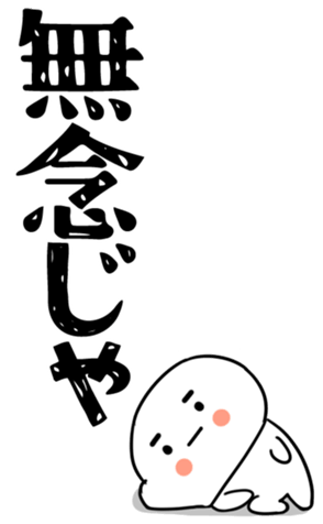 833791477