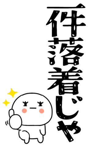 833791524