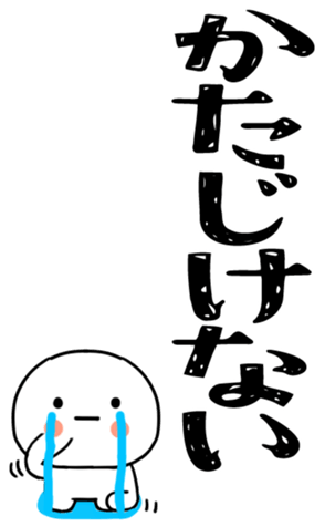 833791567