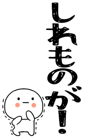 833791574