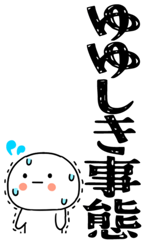 833791586