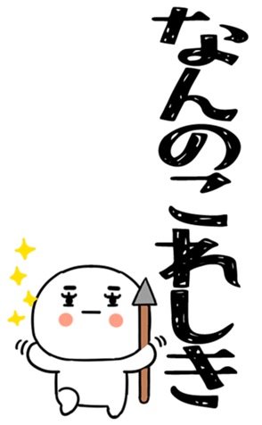 833791978