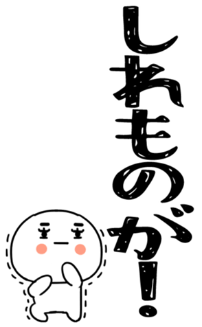 833791990