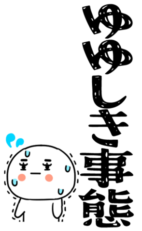 833792002