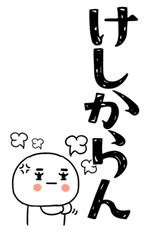 833792007