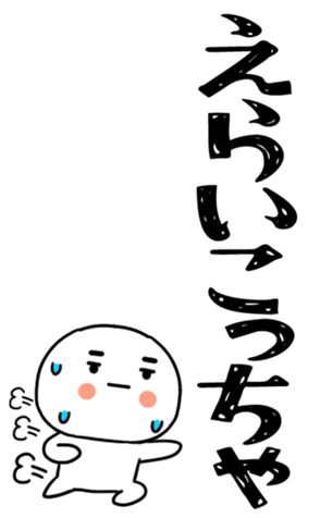 833792032