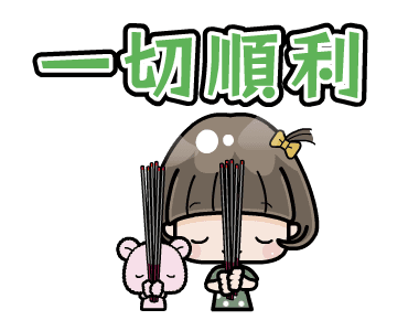 Cute Girl with Bobbed Hair: Taiwan Retro รูปที่ 3