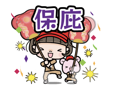 Cute Girl with Bobbed Hair: Taiwan Retro รูปที่ 4