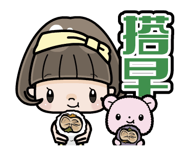 Cute Girl with Bobbed Hair: Taiwan Retro รูปที่ 5